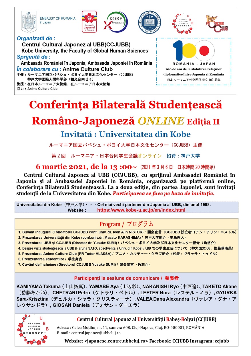 Conferința Bilaterală Studențească  Româno-Japoneză ediția a II-a